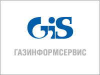 Компания «Газинформсервис»  — один из крупнейших в России системных интеграторов в области безопасности