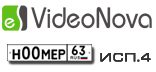 VideoNova-Номер (исп.4) A50-IP-4. Система распознавания автомобильных номеров.   4 канала распознавания + 4 дополнительных обзорных канала