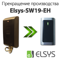     Elsys-SW19-EH