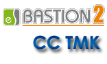 «Бастион-2 – СС ТМК». Модуль интеграции АПК «Бастион-2» с государственной информационной системой СС ТМК (система сбора результатов технического мониторинга и контроля объектов транспортной инфраструктуры).