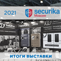 Итоги выставки Securika Moscow 2021