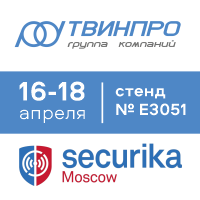     Securika Moscow 2024