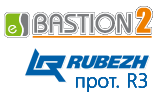 «Бастион-2 - Рубеж Прот. R3» (исп. 2000)