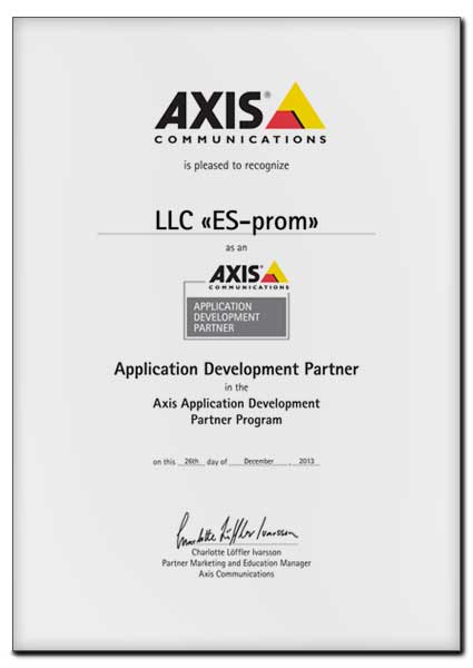 ЕС-пром - ADP-партнер Axis Communications