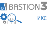 «Бастион-3 - ИКС». Модуль организации информационного взаимодействия «Бастион-3» с кадровыми системами и системами управления предприятием