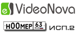 VideoNova-Номер (исп.2) A50-IP-2. Система распознавания автомобильных номеров.  2 канала распознавания + 2 дополнительных обзорных канала
