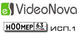VideoNova-Номер (исп.1) A50-IP-1. Система распознавания автомобильных номеров.  1 канал распознавания + 1 дополнительный обзорный канал