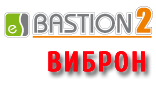 «Бастион-2 - Виброн». Модуль интеграции одного вибрационного периметрального извещателя «Виброн»