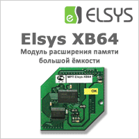 Модули расширения памяти Elsys-XB64 доступны для заказа со склада «НИЦ «ФОРС»!