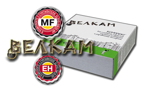 Велкам-EH и Велкам-MF - стартовые комплекты для создания СКУД