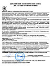 Декларация соответствия на оборудование торговой марки «Es-comp»
